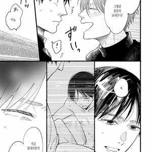 [TAKANO Hitomi] “Su” no Tsuku Kotoba de Itte Kure [Kr] – Gay Manga sex 181