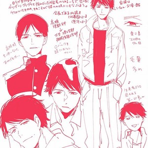 [TAKANO Hitomi] “Su” no Tsuku Kotoba de Itte Kure [Kr] – Gay Manga sex 191