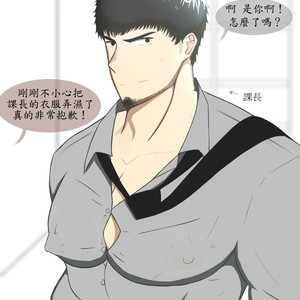 [KishiToru (Kishitoru29)] Kacho’s nipple play [cn] – Gay Manga sex 2