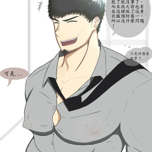 [KishiToru (Kishitoru29)] Kacho’s nipple play [cn] – Gay Manga sex 3