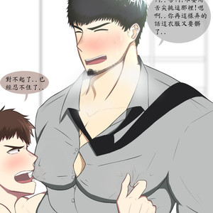 [KishiToru (Kishitoru29)] Kacho’s nipple play [cn] – Gay Manga sex 8