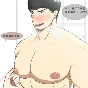 [KishiToru (Kishitoru29)] Kacho’s nipple play [cn] – Gay Manga sex 10
