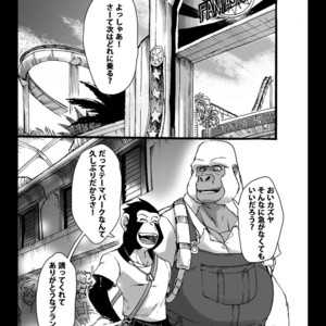[Otsukimi] Hakudaku no Kimi [JP] – Gay Manga sex 2
