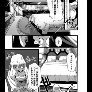 [Otsukimi] Hakudaku no Kimi [JP] – Gay Manga sex 8