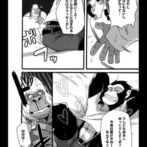 [Otsukimi] Hakudaku no Kimi [JP] – Gay Manga sex 9