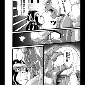 [Otsukimi] Hakudaku no Kimi [JP] – Gay Manga sex 17