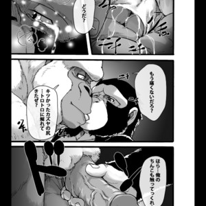 [Otsukimi] Hakudaku no Kimi [JP] – Gay Manga sex 24