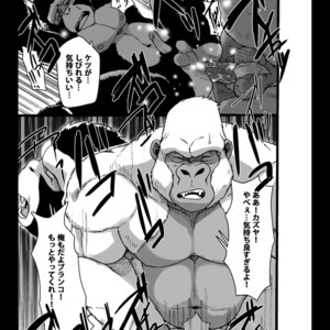 [Otsukimi] Hakudaku no Kimi [JP] – Gay Manga sex 28
