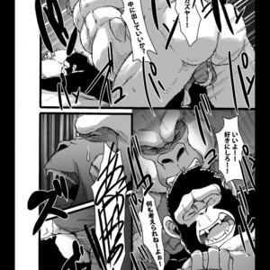 [Otsukimi] Hakudaku no Kimi [JP] – Gay Manga sex 29