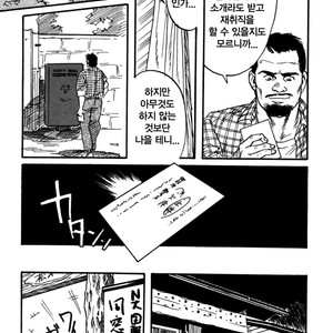 [Gengoroh Tagame] Kishimu Otoko [Kr] – Gay Manga sex 3