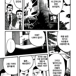 [Gengoroh Tagame] Kishimu Otoko [Kr] – Gay Manga sex 7