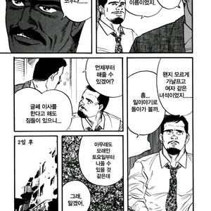 [Gengoroh Tagame] Kishimu Otoko [Kr] – Gay Manga sex 9