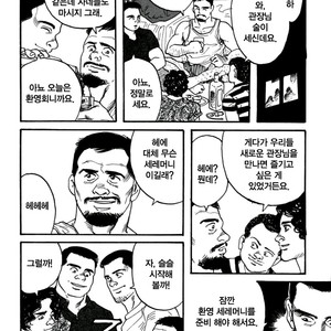 [Gengoroh Tagame] Kishimu Otoko [Kr] – Gay Manga sex 12
