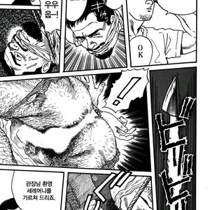[Gengoroh Tagame] Kishimu Otoko [Kr] – Gay Manga sex 15