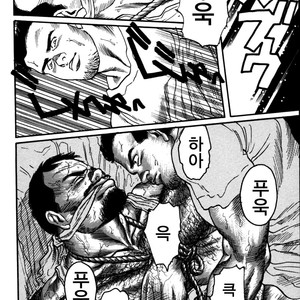 [Gengoroh Tagame] Kishimu Otoko [Kr] – Gay Manga sex 18