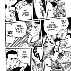 [Gengoroh Tagame] Kishimu Otoko [Kr] – Gay Manga sex 20
