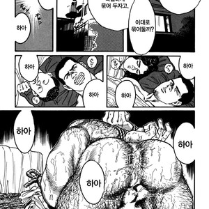[Gengoroh Tagame] Kishimu Otoko [Kr] – Gay Manga sex 21