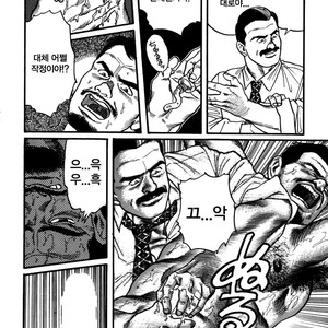 [Gengoroh Tagame] Kishimu Otoko [Kr] – Gay Manga sex 28