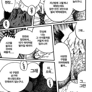 [Gengoroh Tagame] Kishimu Otoko [Kr] – Gay Manga sex 29