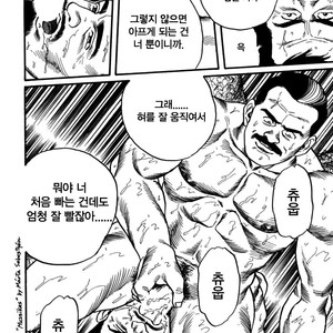 [Gengoroh Tagame] Kishimu Otoko [Kr] – Gay Manga sex 32