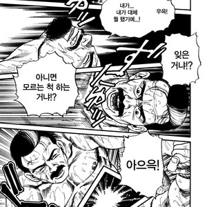 [Gengoroh Tagame] Kishimu Otoko [Kr] – Gay Manga sex 35