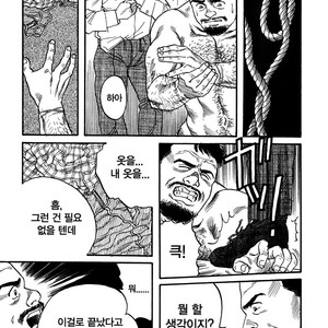 [Gengoroh Tagame] Kishimu Otoko [Kr] – Gay Manga sex 37