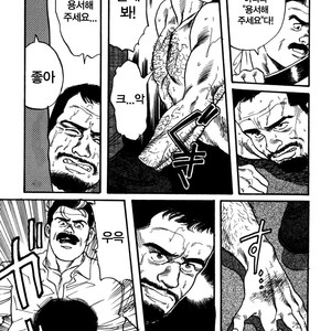 [Gengoroh Tagame] Kishimu Otoko [Kr] – Gay Manga sex 39