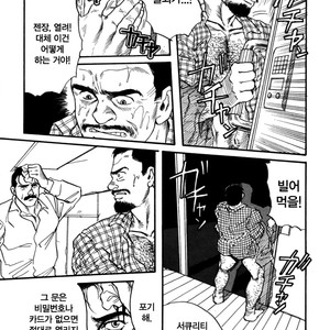 [Gengoroh Tagame] Kishimu Otoko [Kr] – Gay Manga sex 41
