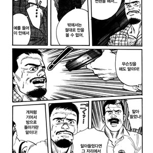 [Gengoroh Tagame] Kishimu Otoko [Kr] – Gay Manga sex 42