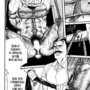 [Gengoroh Tagame] Kishimu Otoko [Kr] – Gay Manga sex 44
