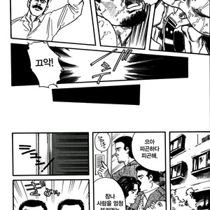 [Gengoroh Tagame] Kishimu Otoko [Kr] – Gay Manga sex 46