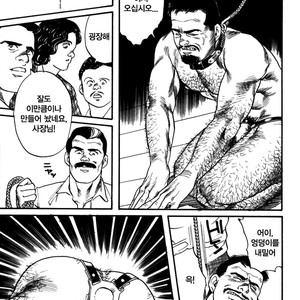 [Gengoroh Tagame] Kishimu Otoko [Kr] – Gay Manga sex 47