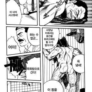 [Gengoroh Tagame] Kishimu Otoko [Kr] – Gay Manga sex 50