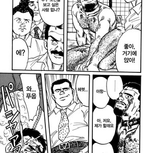 [Gengoroh Tagame] Kishimu Otoko [Kr] – Gay Manga sex 51
