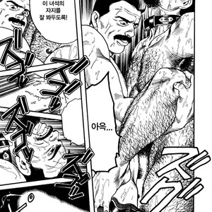 [Gengoroh Tagame] Kishimu Otoko [Kr] – Gay Manga sex 53