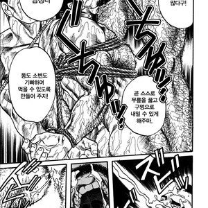 [Gengoroh Tagame] Kishimu Otoko [Kr] – Gay Manga sex 55