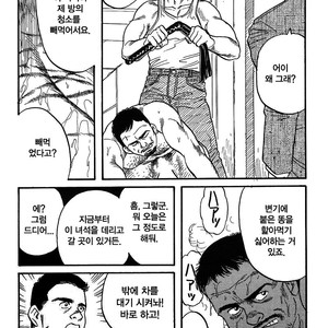 [Gengoroh Tagame] Kishimu Otoko [Kr] – Gay Manga sex 57