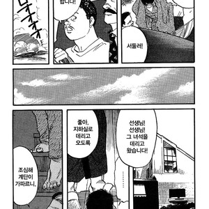 [Gengoroh Tagame] Kishimu Otoko [Kr] – Gay Manga sex 59