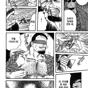 [Gengoroh Tagame] Kishimu Otoko [Kr] – Gay Manga sex 60