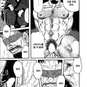 [Gengoroh Tagame] Kishimu Otoko [Kr] – Gay Manga sex 61