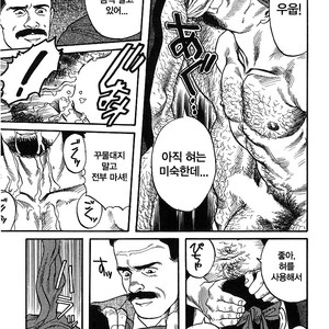 [Gengoroh Tagame] Kishimu Otoko [Kr] – Gay Manga sex 63