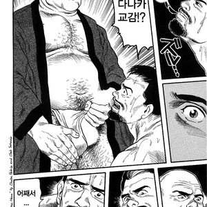 [Gengoroh Tagame] Kishimu Otoko [Kr] – Gay Manga sex 64