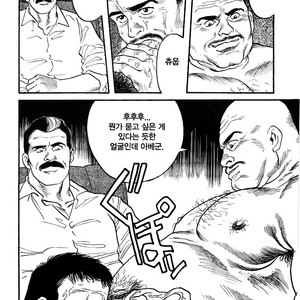 [Gengoroh Tagame] Kishimu Otoko [Kr] – Gay Manga sex 66