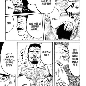 [Gengoroh Tagame] Kishimu Otoko [Kr] – Gay Manga sex 67