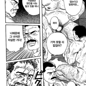 [Gengoroh Tagame] Kishimu Otoko [Kr] – Gay Manga sex 68