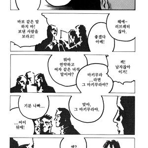 [Gengoroh Tagame] Kishimu Otoko [Kr] – Gay Manga sex 69