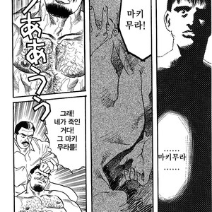 [Gengoroh Tagame] Kishimu Otoko [Kr] – Gay Manga sex 70