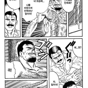[Gengoroh Tagame] Kishimu Otoko [Kr] – Gay Manga sex 74