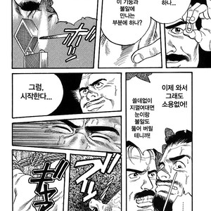 [Gengoroh Tagame] Kishimu Otoko [Kr] – Gay Manga sex 76