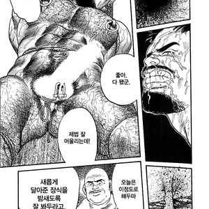 [Gengoroh Tagame] Kishimu Otoko [Kr] – Gay Manga sex 77